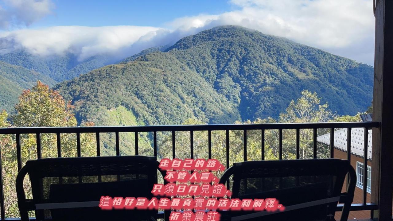 Lala Mountain Homestay‧Cile Farm Hualing Exteriör bild