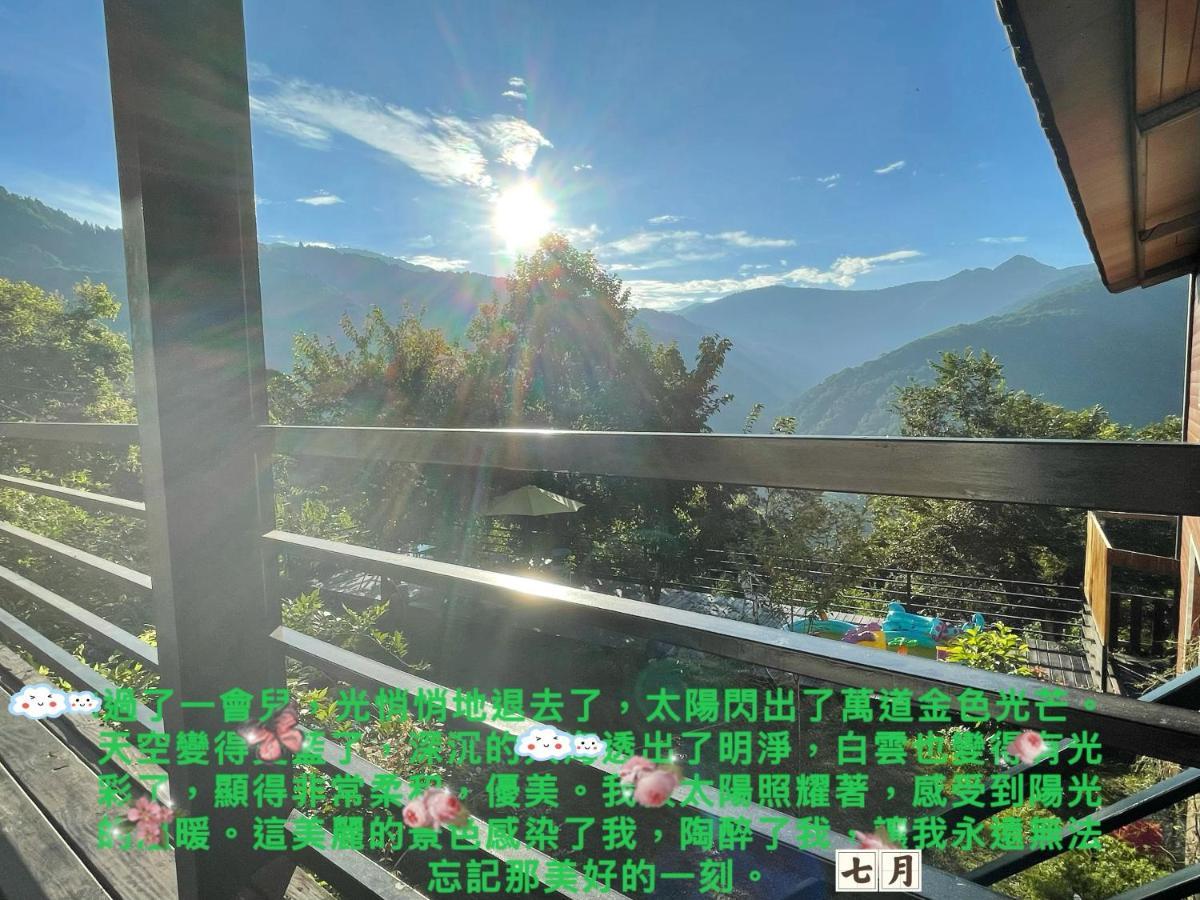 Lala Mountain Homestay‧Cile Farm Hualing Exteriör bild