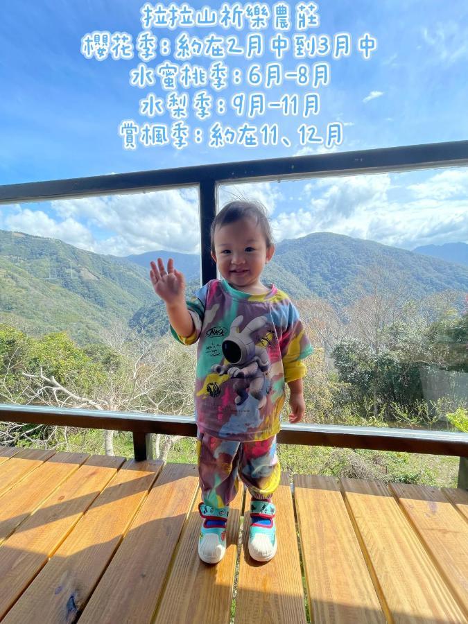 Lala Mountain Homestay‧Cile Farm Hualing Exteriör bild