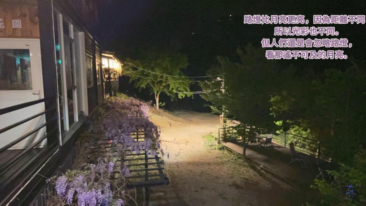 Lala Mountain Homestay‧Cile Farm Hualing Exteriör bild
