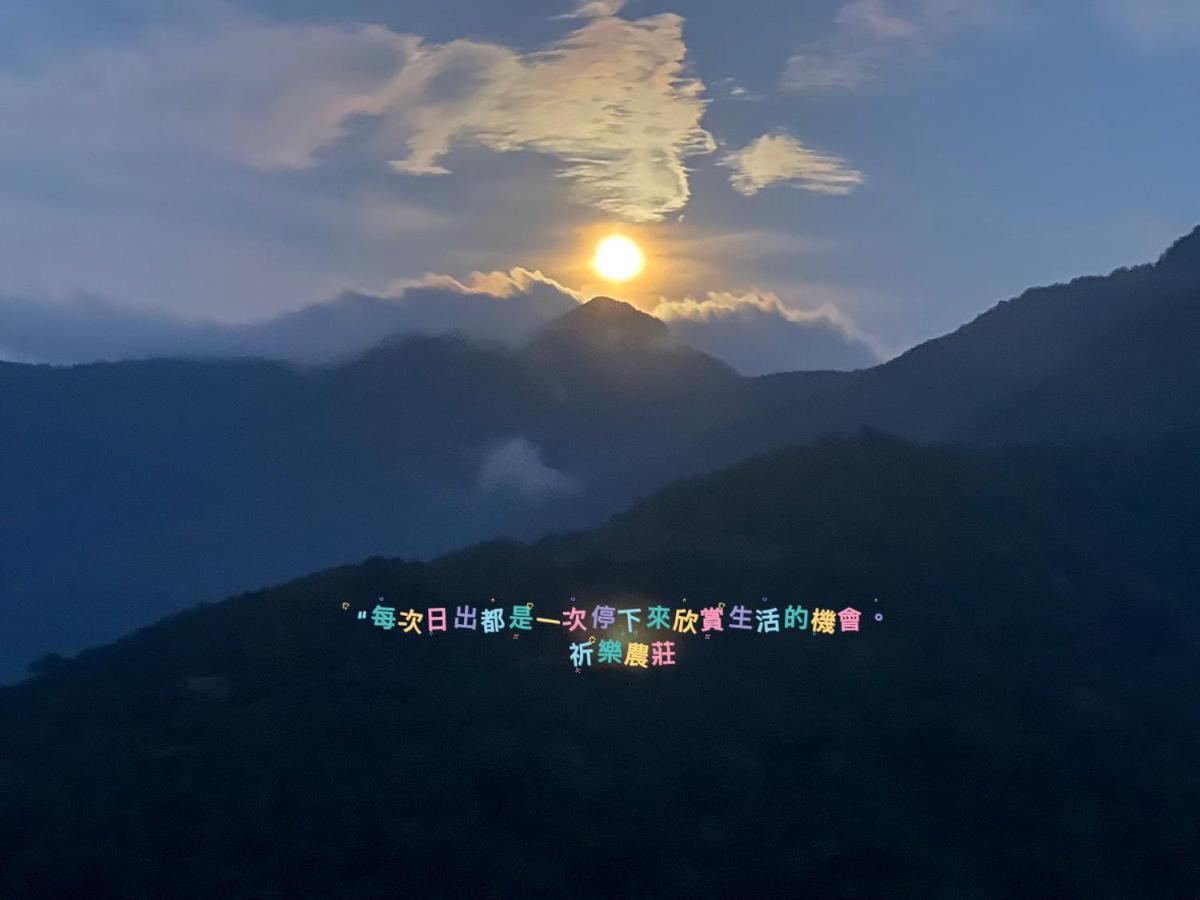 Lala Mountain Homestay‧Cile Farm Hualing Exteriör bild