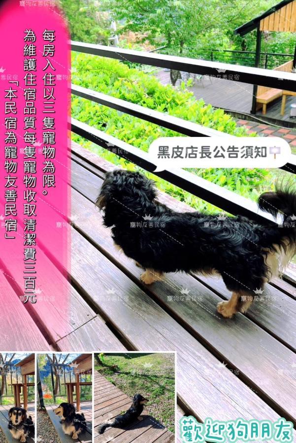 Lala Mountain Homestay‧Cile Farm Hualing Exteriör bild