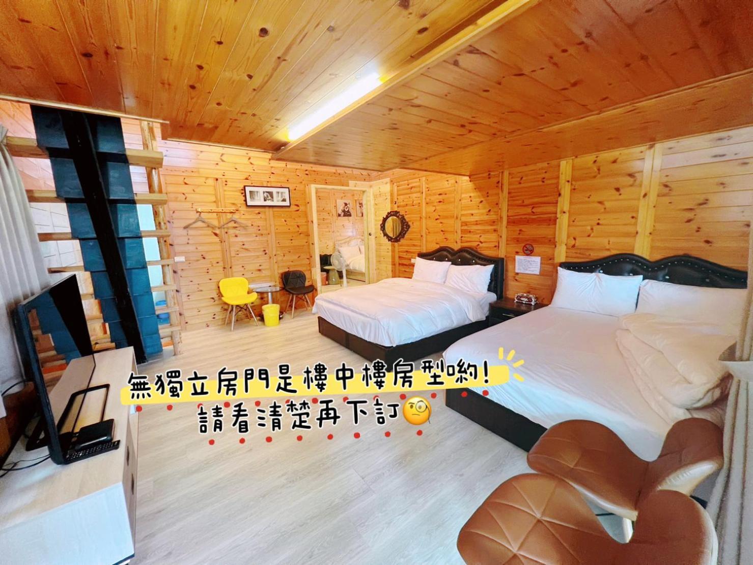 Lala Mountain Homestay‧Cile Farm Hualing Exteriör bild