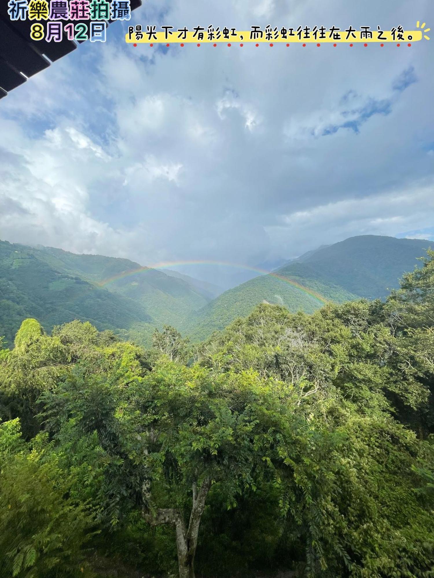 Lala Mountain Homestay‧Cile Farm Hualing Exteriör bild