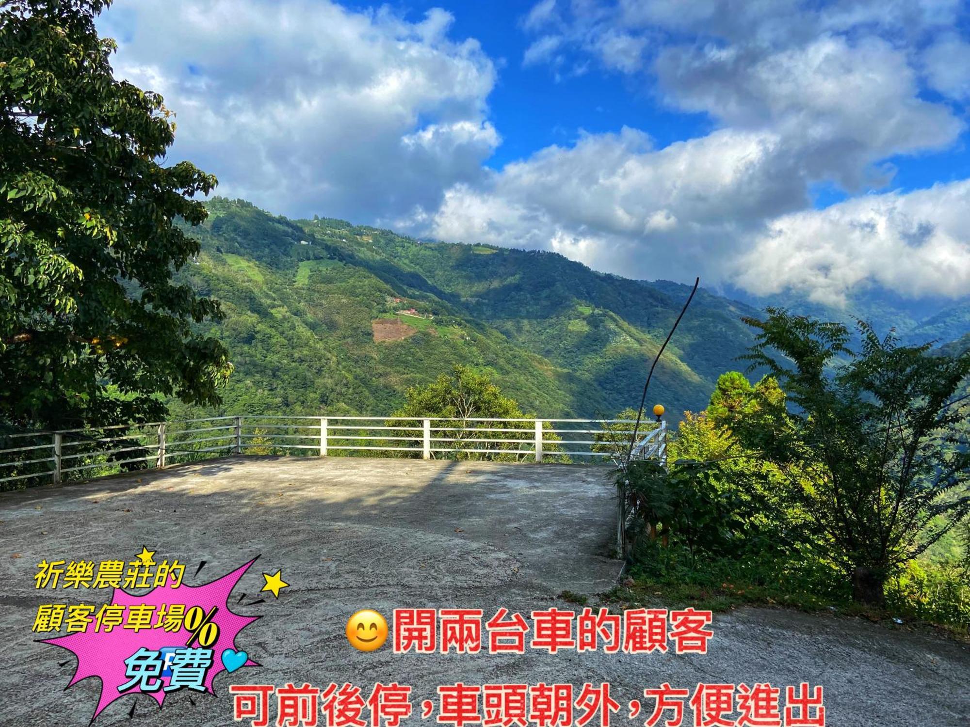 Lala Mountain Homestay‧Cile Farm Hualing Exteriör bild